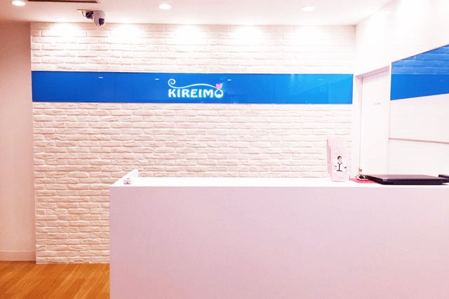 熊本市でのキレイモ（KIREIMO）脱毛サロン